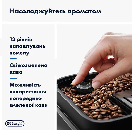 Кавомашина DeLonghi ECAM 290.81.TB (132217076) - фото 9