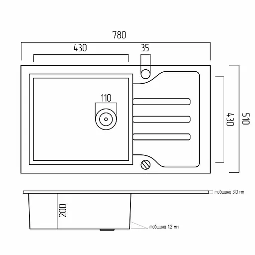 Кухонна мийка Platinum Handmade White Glass 780x510x200, Білий - фото 6