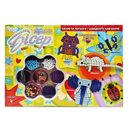 Набір бісеру для творчості Б6-1...4 великі намистини Слон