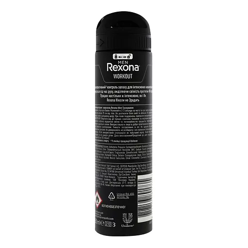 Антиперспірант Rexona Men Аерозоль Workout, 150 мл - фото 4