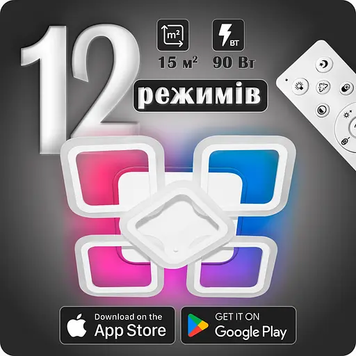 Люстра світлодіодна 517 Light 3color з пультом 90Вт Білий (01844) - фото 2