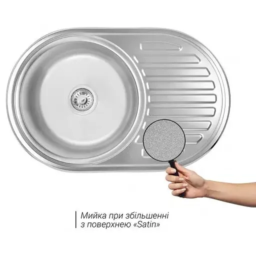 Кухонная мойка 770x500x160 мм + сифон Wezer 7750(08) Satin, Satin - фото 2