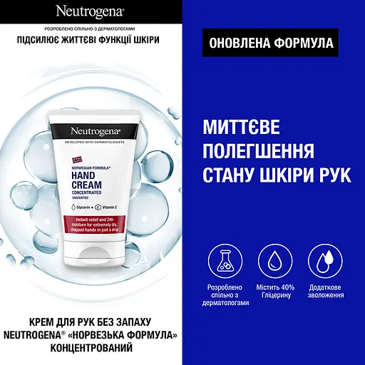 Набор Neutrogena Экспертный уход для тела - фото 4