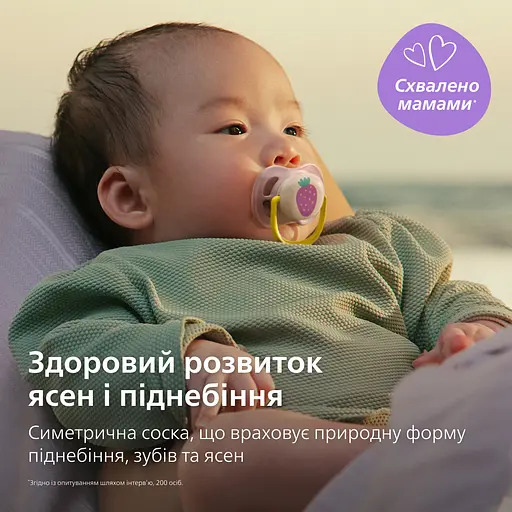 Пустышка Philips Avent Ultra Air 0-6 мес. 2 шт. желтая с розовым (SCF080/24) - фото 9