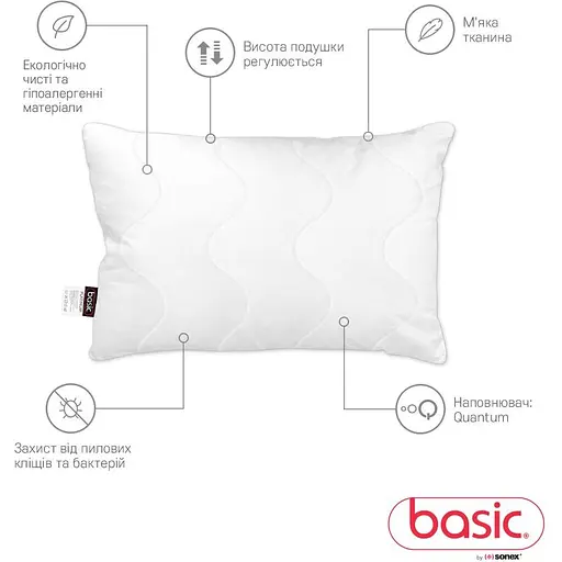 Уцінка. Набір Sonex Basic Platinum: ковдра 200х220 см + 2 подушки 50х70 см (SO102330) - фото 7