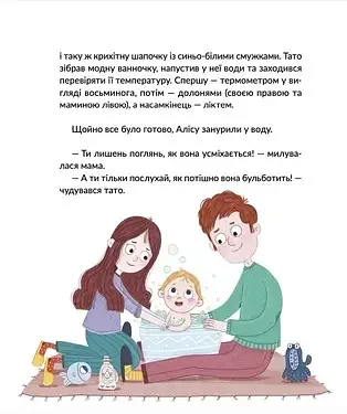 Волосянка - фото 5