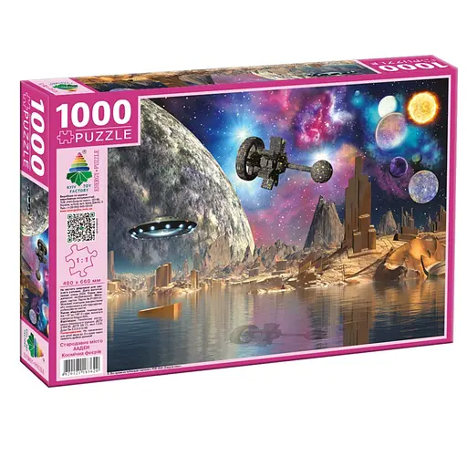 Пазл классический Древний город Ааден 83620, 1000 элементов