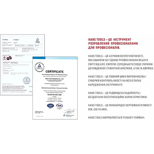 Набір інструментів Hans 1/4, 3/8, 1/2, 177 предметів (TK-177V) - фото 6