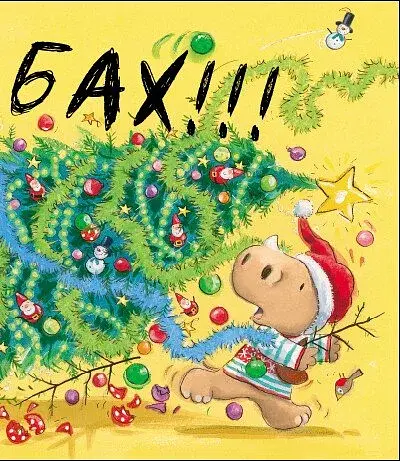 Маленький носоріг Арчі. Оце Різдво! - фото 7