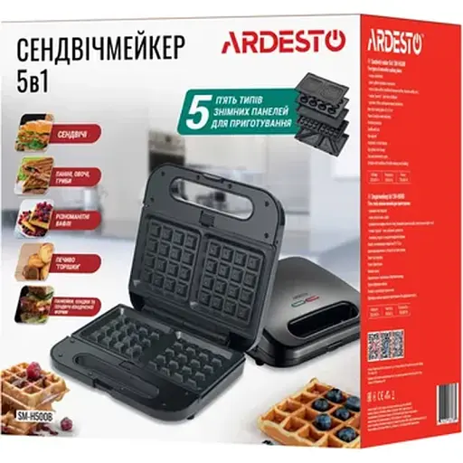 Бутербродниця Ardesto SM-H500B - фото 6