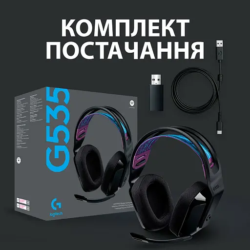 Наушники Logitech G535 Lightspeed Wireless Black (981-000972) - фото 10