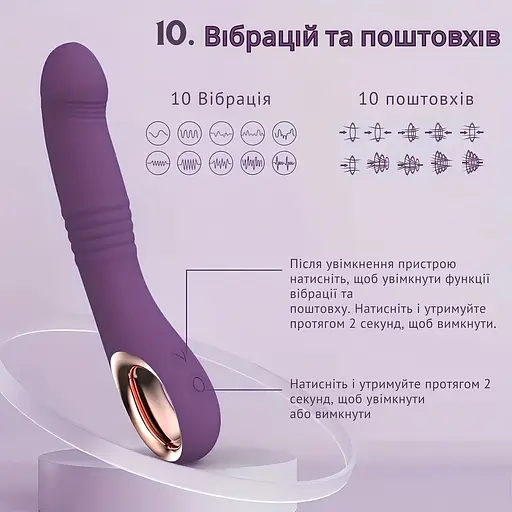 Вібратор Passion багатофункціональний з функцією поштовхів 2 в 1 з гладкою поверхнею рожевий (4821002029686) - фото 5