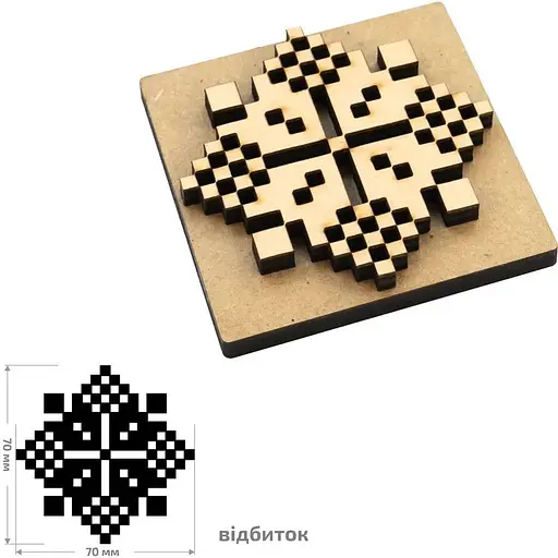 Штамп для вибійки Rosa Talent №19 Вишиванка 7x7см - фото 1