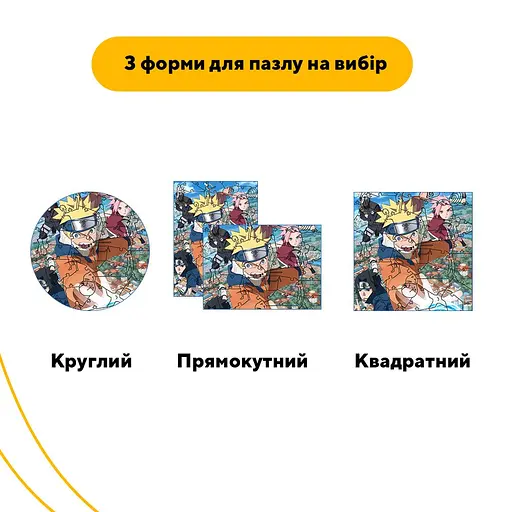 Пазл деревянный Наруто, А4, 100 элементов, Деревянная коробка - фото 3