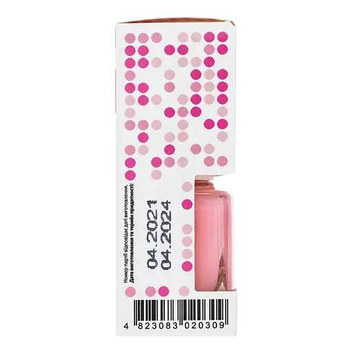 Интенсивное восстановление для ногтей Colour Intense Nail Care Sos Complex 11 мл - фото 5