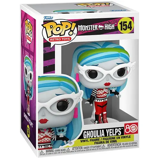 Игровая коллекционная фигурка Funko POP! серии Monster High - Гулия