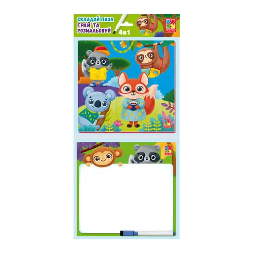 Гра настольная Набор 4в1. Зверята, на украинском