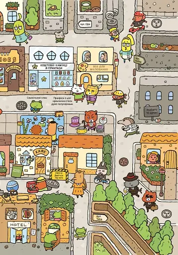 Детектив Дупка. Велетень, що зникає в пітьмі. Книга 2 - фото 9