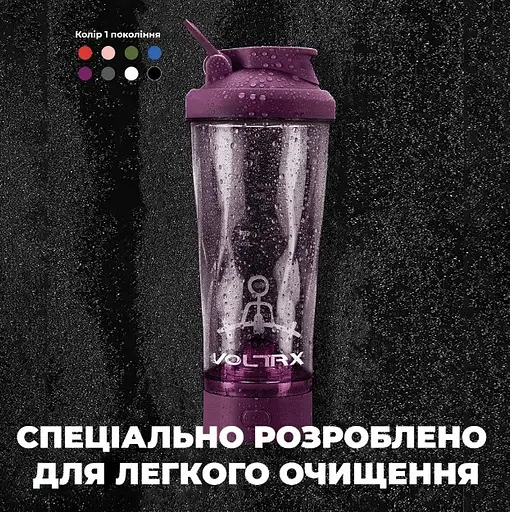 Шейкер спортивный электрический VOLTRX VortexBoost 600 мл Tritan Purple (Vortex_Purple) - фото 7