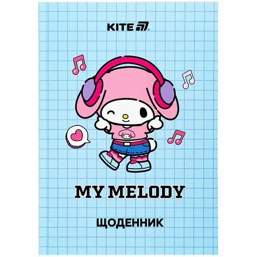 Щоденник шкільний Kite My Melody тверда обкладинка (HK25-262-5)