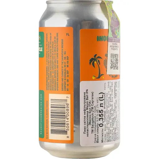 Пиво Saugatuck Melon Ball Double Juicy IPA светлое 9% 0.355 л  - фото 4