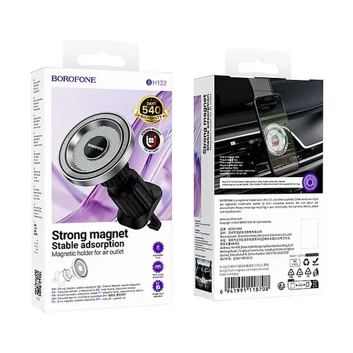 Автодержатель - холдер Borofone bh122 магнитный на решетку - фото 7