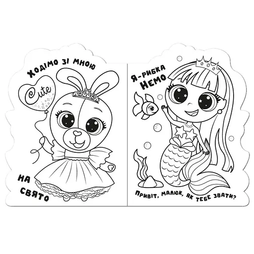 Детская книжечка раскраска "Princess" Апельсин РМ-83-03, 12 страниц - фото 2