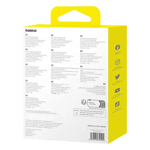 Сетевое зарядное устройство с кабелем Baseus GaN5 Fast Charger(mini) 1C 20W EU Cluster черный (With: Fast Charging Data Cable) - фото 3