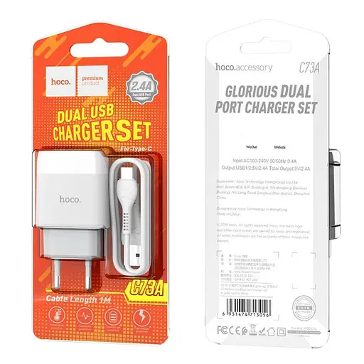 Сетевое зарядное устройство с кабелем Hoco C73A Glorious dual port charger set(Type-C) 12W белый - фото 2