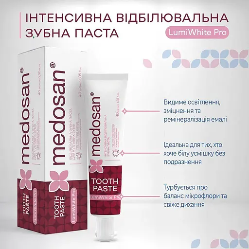 Интенсивная отбеливающая зубная паста Medosan LumiWhite Pro 40 мл - фото 4