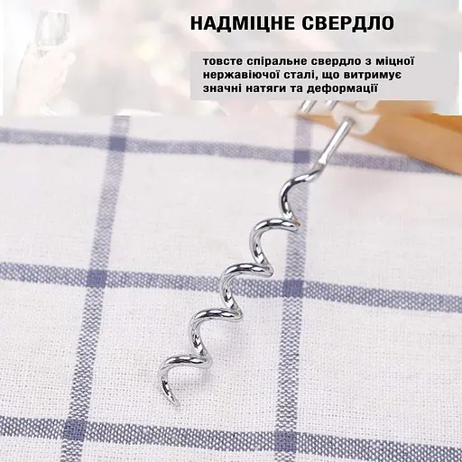 Штопор гвинтовий пластиковий у чохлі для пляшок 14.5 см, Kitchen Master Червоний 85719 - фото 5