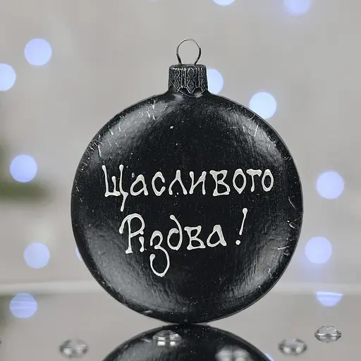 Ялинкова прикраса Санта Шоп Різдвяне село скло (4820001060904) - фото 4