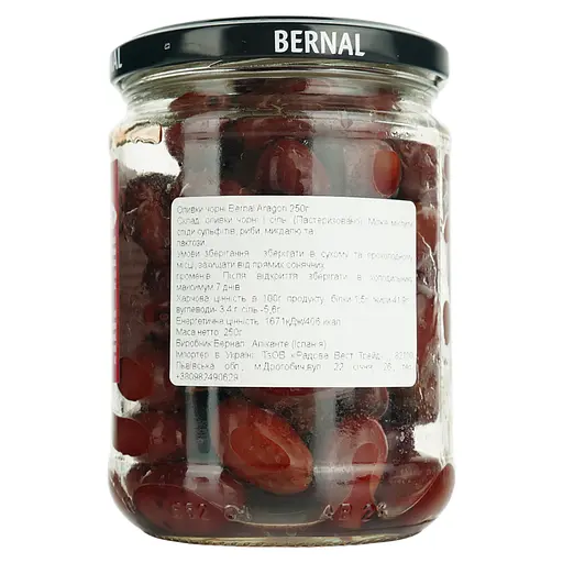 Оливки Bernal Aragon вяленые 250 г - фото 4