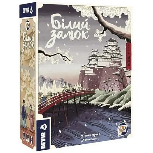 Настольная игра Games 7 Days Белый замок BZ001UA 4 планшета личных владений - фото 1