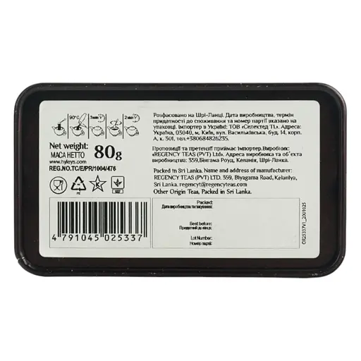 Чай Hyleys Страсть 80 г - фото 5