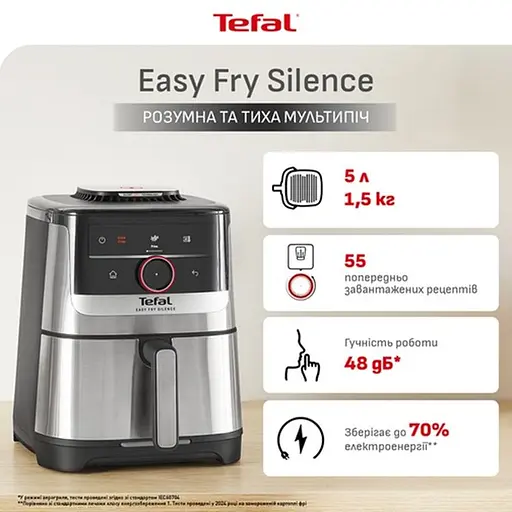 Мультипіч Tefal EY572DE1 (EY572DE1) - фото 8
