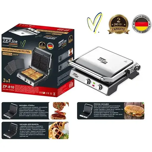 Багатофункціональний прес-гриль 3в1 Zepline ZP-810 3500W - фото 2
