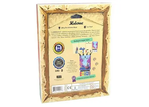 Настольная игра Ігромаг Холст (Canvas) (укр.) (RTICAN01) - фото 15