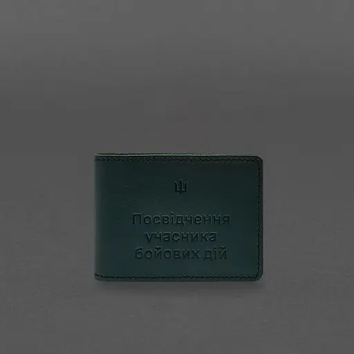 Кожаная обложка для удостоверения участника боевых действий (УБД) 2.2 зеленый краст - фото 5