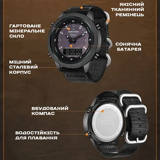Годинник North Edge Solar Compass - фото 11