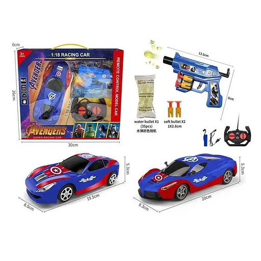 Машина Месники на радіокеруванні, 1:18, пістолет, орбізи, DY987-185C1 (В асортименті)