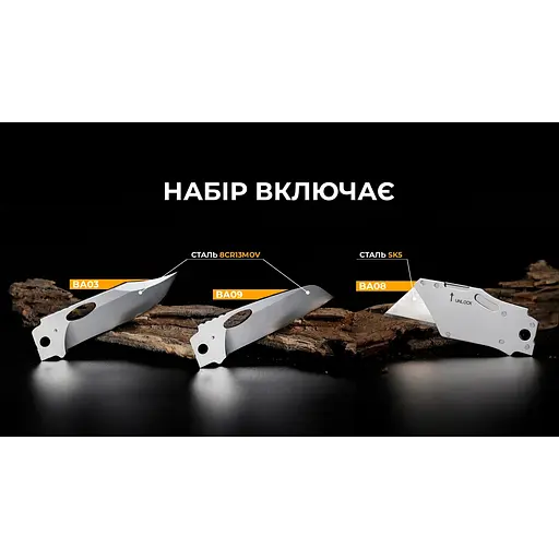 Набор сменных клинков Roxon BA03; BA08; BA09 3in1 для S501U S502U S802 - фото 12
