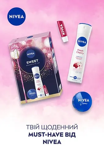 Набір жіночий Nivea Sweet - фото 2