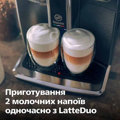 Кавомашина Saeco Xelsis Deluxe SM8780/00 - фото 9