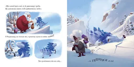 Книга Різдвозавр. Книжка-картинка. Автор - Флетчер Том (ВСЛ) - фото 4