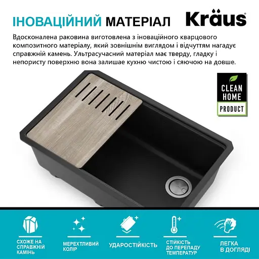 Кухонная мойка Kraus Bellucci KGUW2-30MBL, Черный - фото 8