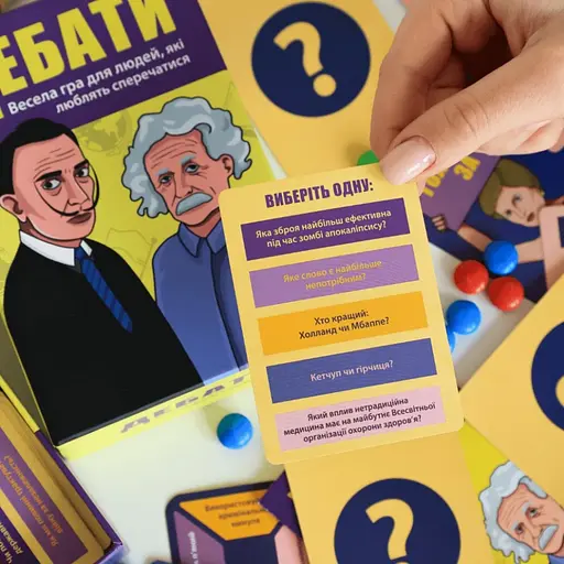 Настільна гра «Дебати» 0018MG 500 різноманітних тем для дебатів - фото 6