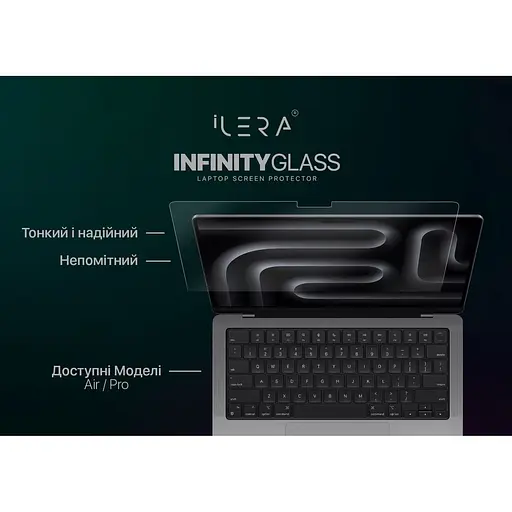 Захисне скло iLera Glass Screen Protector для Macbook Air 13 (2019-2020)/Pro 13 (2020-2022) (iLMCGL04) [138696] - фото 5