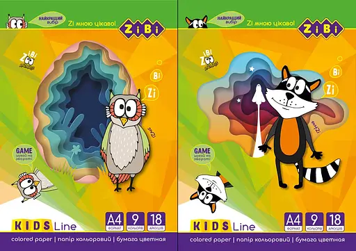 Бумага цветная А4, 18 листов, 9 цветов, KIDS Line, цена за 4 шт.