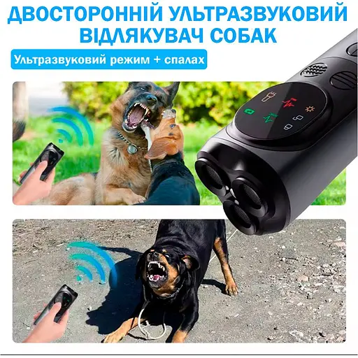 Ультразвуковий відлякувач собак з акумулятором ліхтариком Р10 з випромінювачами і дальністю до 15 м Grey (18566) - фото 6